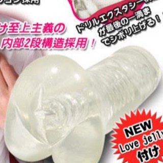 [送潤滑液]日本EXE大塚咲迷惑你的心女帝情趣用品飛機杯情趣用品吸自慰器