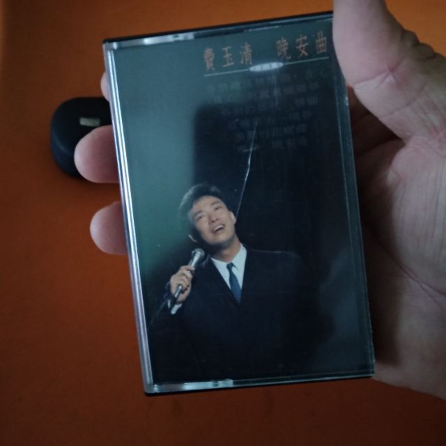 費玉清卡帶CD vcd卡帶收藏明星演唱會流行音樂