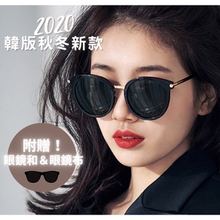 【2020新款🙌 現貨！】太陽眼鏡 墨鏡 偏光太陽眼鏡 韓版墨鏡 韓系太陽眼鏡 復古墨鏡 韓系墨鏡