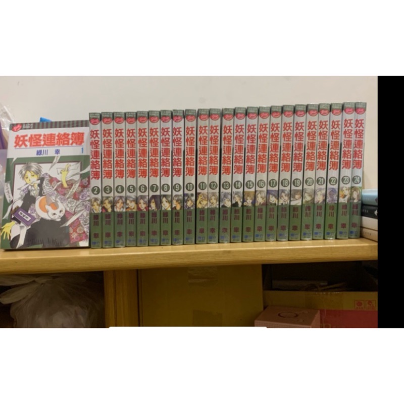 全新書妖怪連絡簿綠川幸 螢火之森作者 妖怪聯絡簿1 24 夏目友人帳1 24 貓咪老師 蝦皮購物