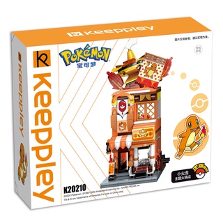 QMAN Keeppley積木 - Pokemon 寶可夢 小火龍的火鍋店積木