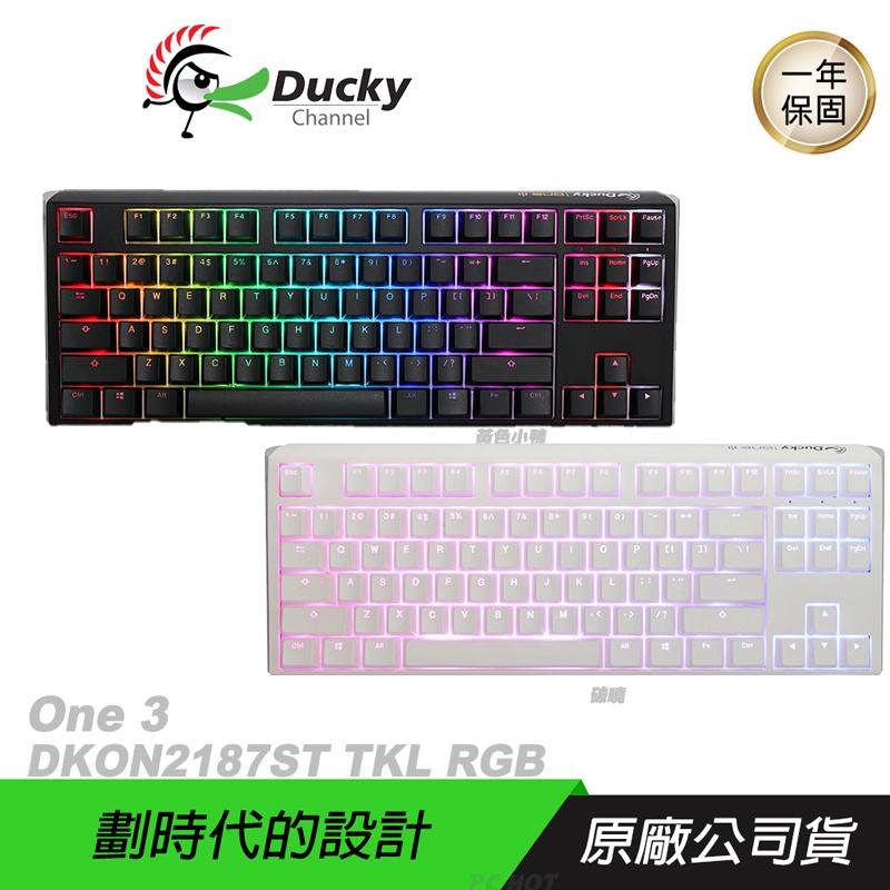 Ducky One 3 Tkl Rgb的價格推薦- 2023年8月| 比價比個夠BigGo