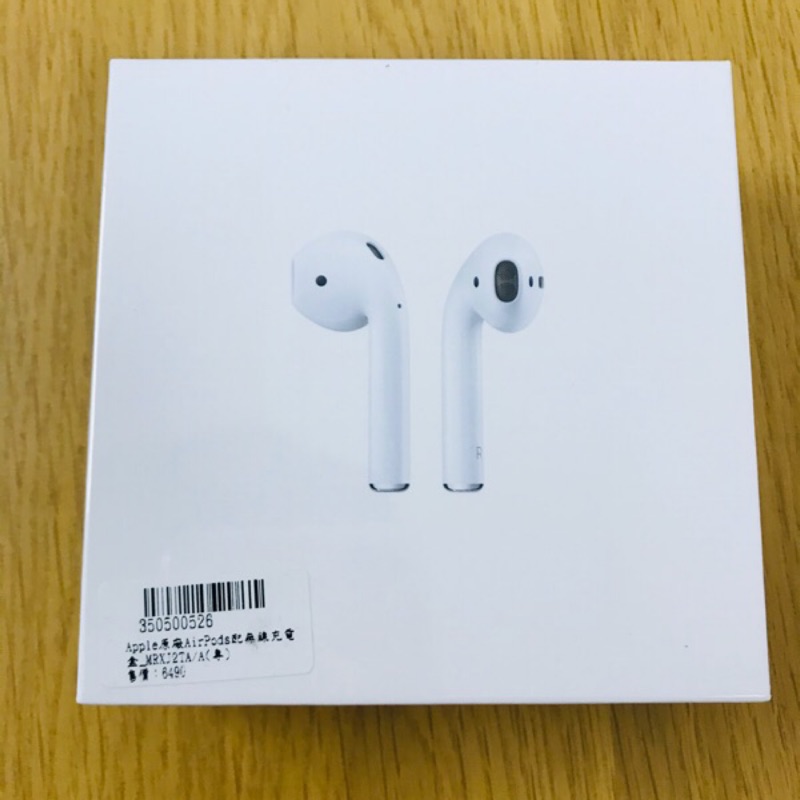 Apple AirPods 二代搭配無線充電盒 (MRXJ2TA/A)