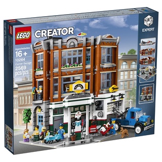 <屏東自遊玩> 樂高 LEGO 10264 CREATOR系列 Corner Garage 轉角修車廠 微盒損 現貨
