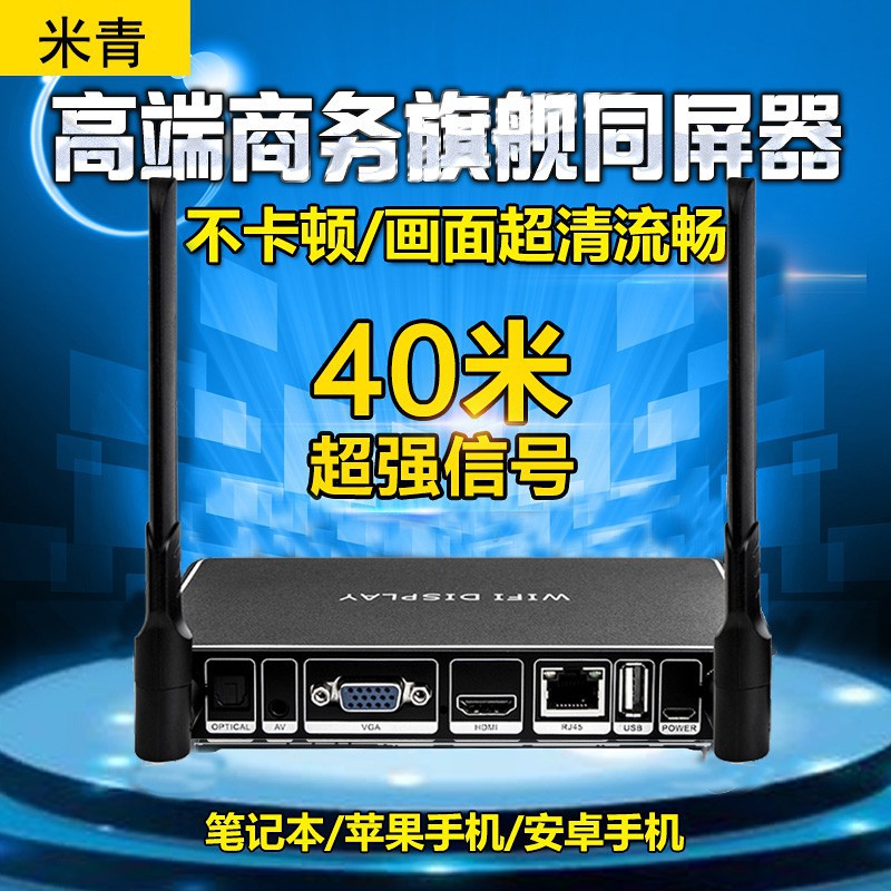 無線HDMI+VGA 高清同屏器 4K手機 5G投屏神器 連接電視 家用通用 接收傳輸器X12