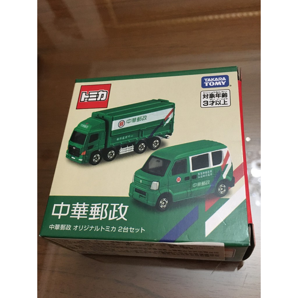 多美TOMICA 中華郵政車 台灣特注車