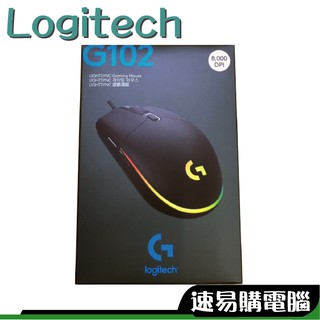 羅技 G102 領卷免運 巨集滑鼠 自定義按鍵 LIGHTSYNC 炫彩版 RGB 4色可選 電競滑鼠 有線滑鼠 公司貨