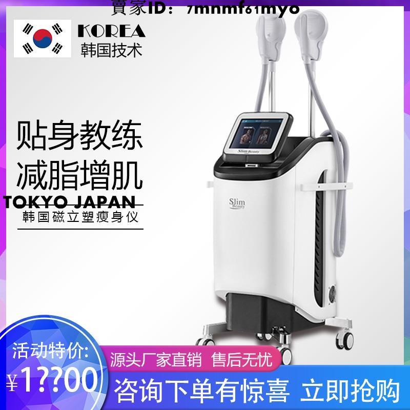 美容減肥儀 Ptt與dcard推薦網拍商品 2021年12月 飛比價格