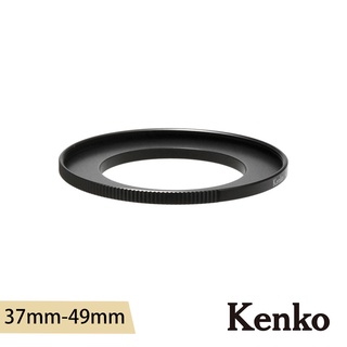 Kenko 高精度濾鏡轉接環(小) 37mm-49mm 正成公司貨