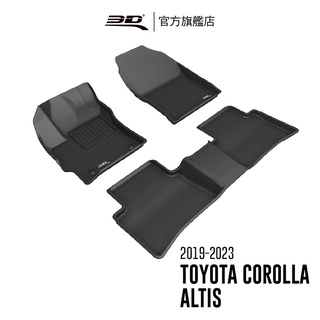 【3D Mats】 卡固立體汽車踏墊 適用於Toyota Corolla Altis 2019~2024(轎車限定)