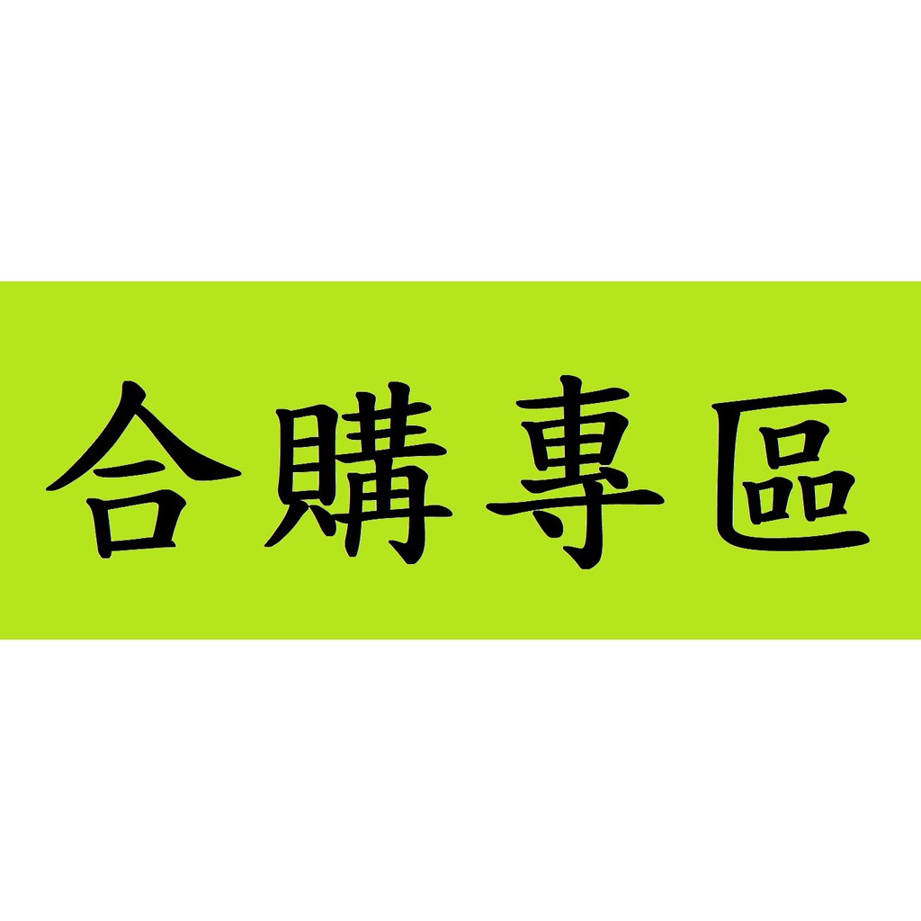 【箱架屋】合購專區 箱架 + 途者 鋁箱 50L 組合賣場 附白鐵底板 smaX  nmax 後架 4MICA 貨架