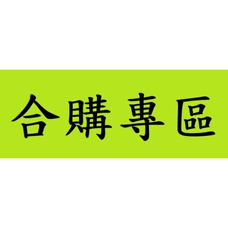 【新北新莊箱架屋】合購專區 箱架 + 途者 鋁箱 50L 組合賣場 附白鐵底板 smaX nmax 後架 4MICA