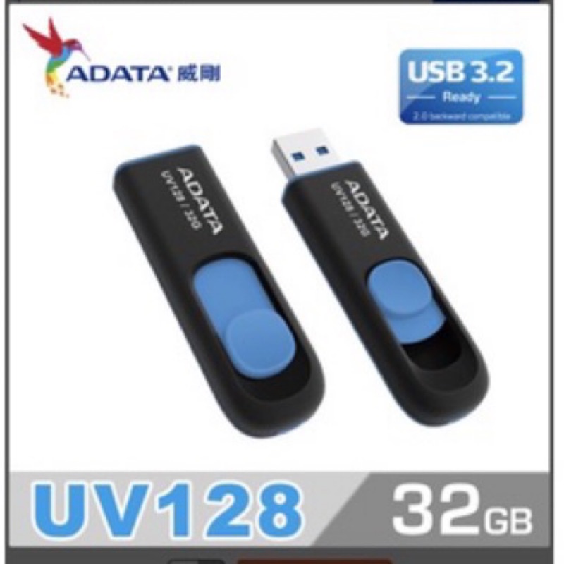 [豆豆購物] ADATA 威剛 UV330 32G/64G USB3.0 隨身碟(黑)