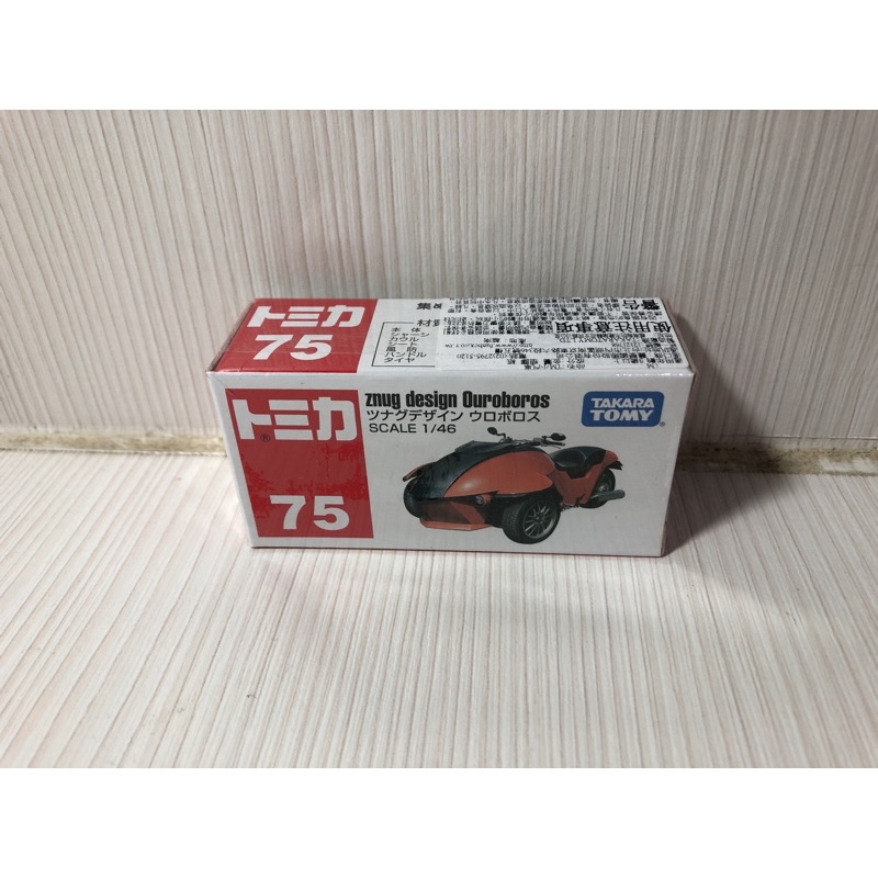 Tomica 多美 No-75 Znug design Ouroboros