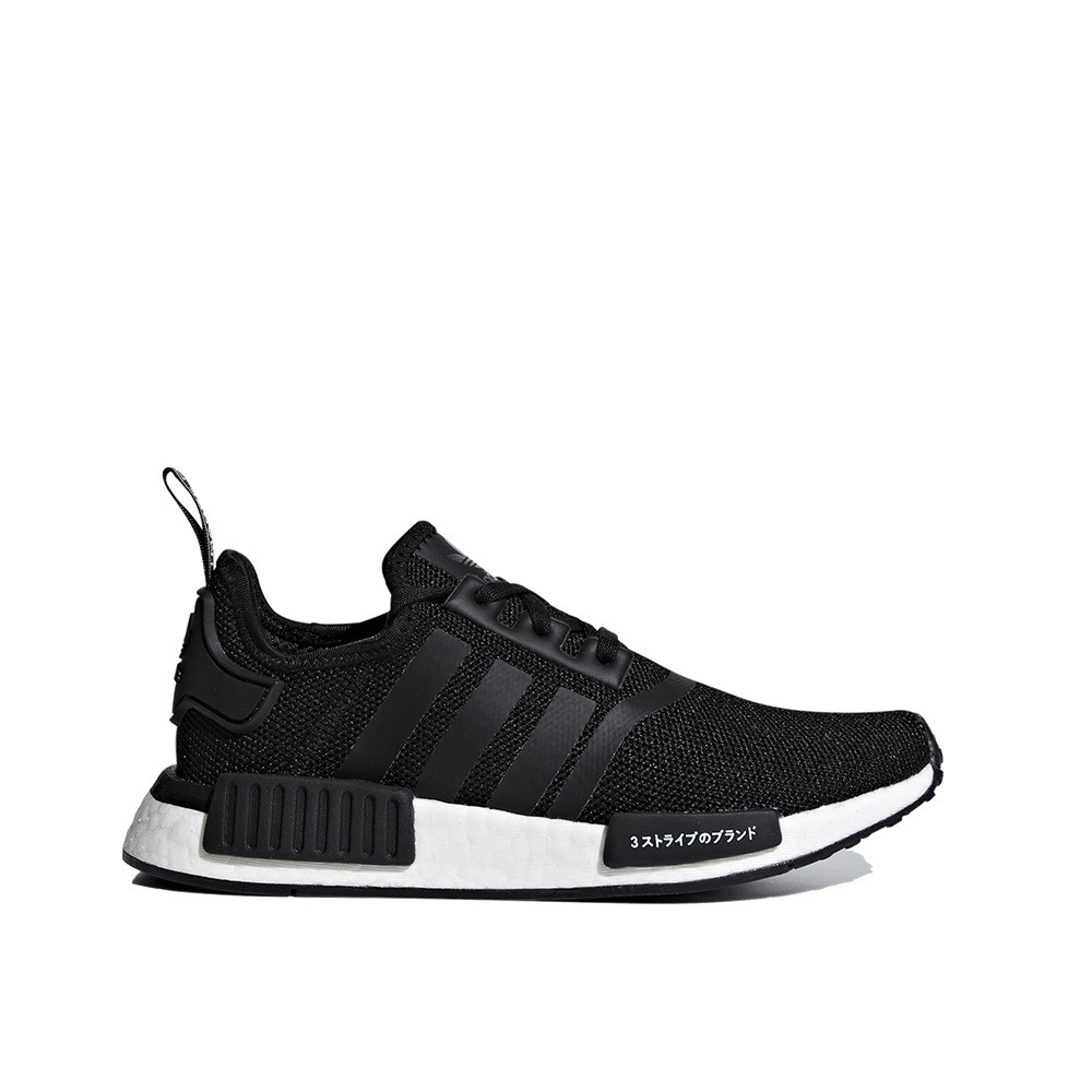 nmd japan