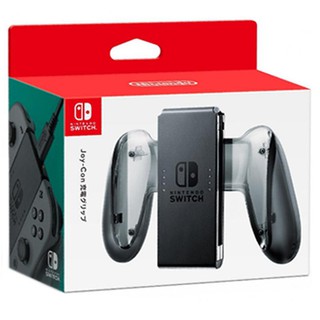 全新 原廠 Nintendo Switch Joy-Con 控制器 充電握把 握把充電 手把充電【歡樂交易屋】