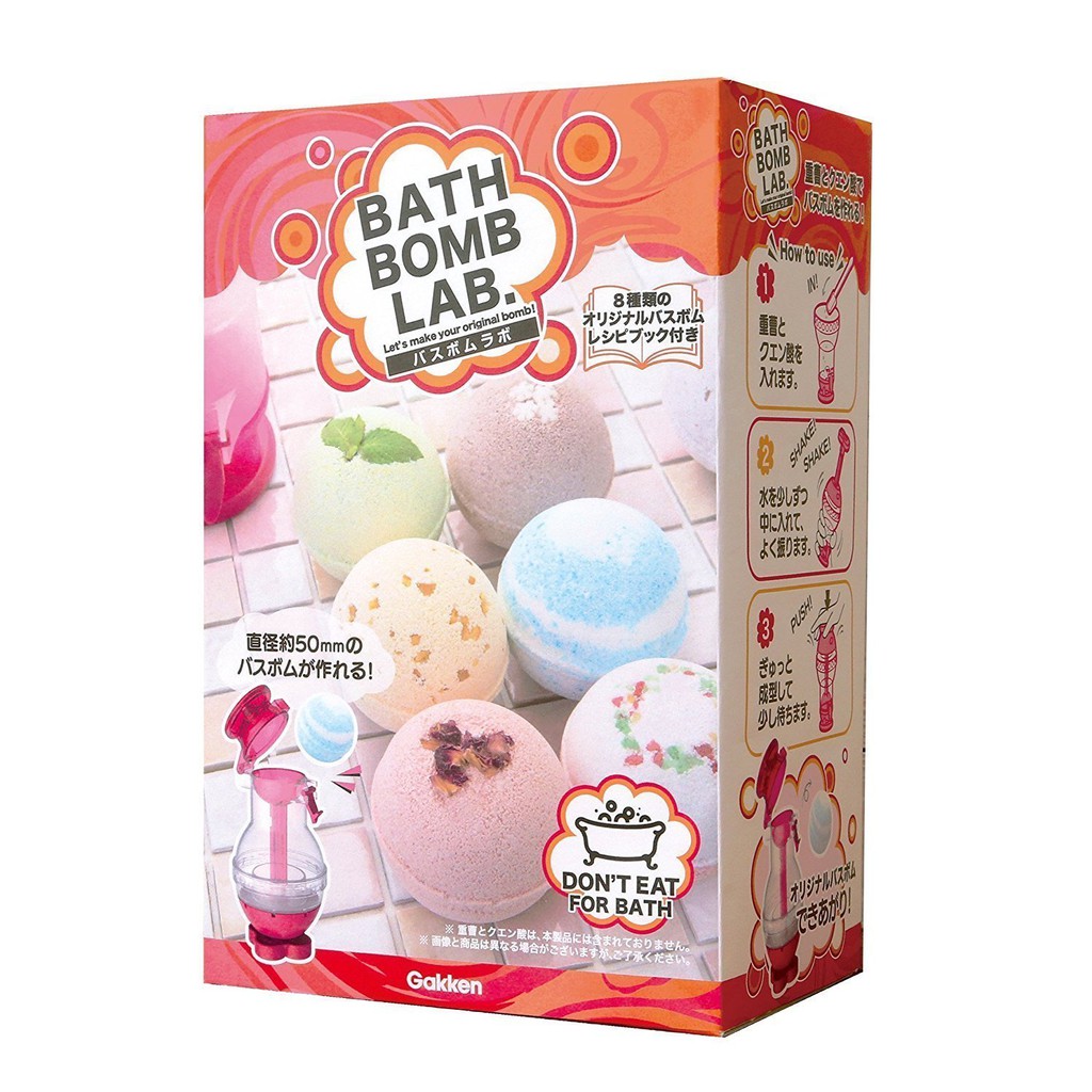 【玩具倉庫】【小康軒】學研 氣泡浴球實驗室 泡泡球製造機 BATH BOMB LAB 親子同樂 泡泡球製