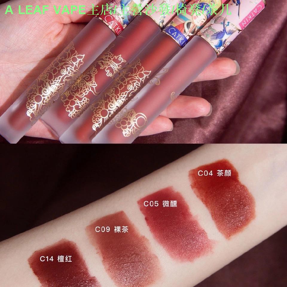 卡婷唇釉彩妝套裝口紅清平樂裸茶色輕顏絲絨霧面唇彩啞光顯白禮盒 蝦皮購物