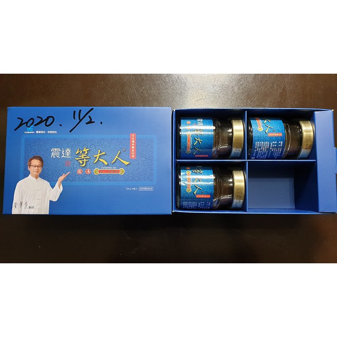 現貨原廠震達等大人龍湯4罐 盒 1345 限郵寄 蝦皮購物