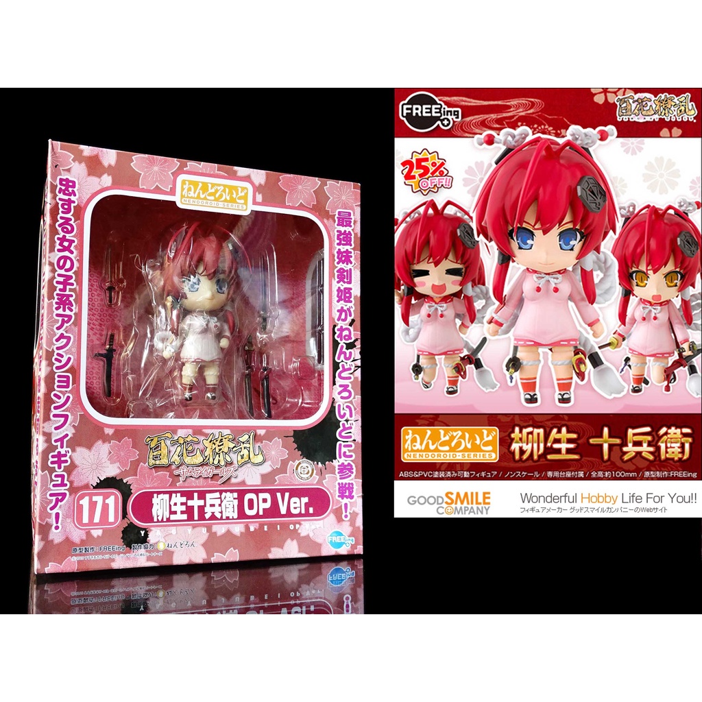 B 6 櫃 日版gsc 171 黏土人柳生十兵衛百花繚亂samurai Girls 天貴 蝦皮購物
