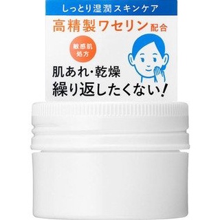 ＊微風小舖＊SHISEIDO 資生堂 IHADA 敏感肌保濕乳霜 20g ~可超取付款 可刷卡
