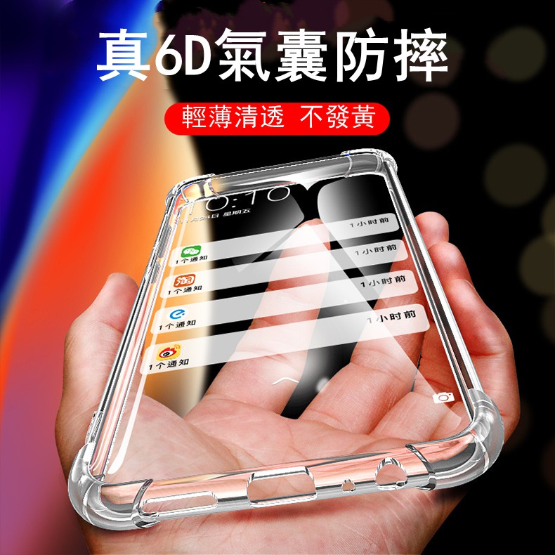 透明手機殼 軟殼 iphone14 pro12蘋果11pro i13 xr iphone8 6S 5s矽膠防摔保護殼8