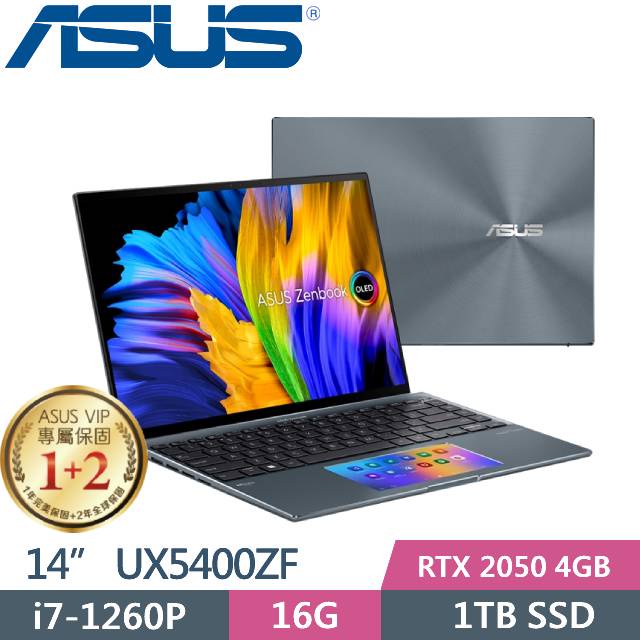 KYLE電腦 ASUS ZenBook 14X OLED UX5400ZF-0063G1260P 綠松灰