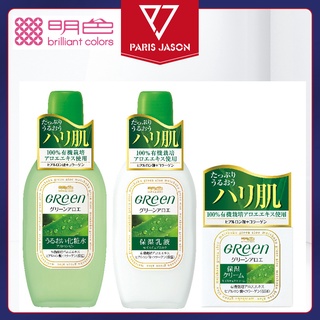 明色 GREEN 綠蘆薈系列 化妝水/乳液/保濕霜 日本原裝臺灣公司貨