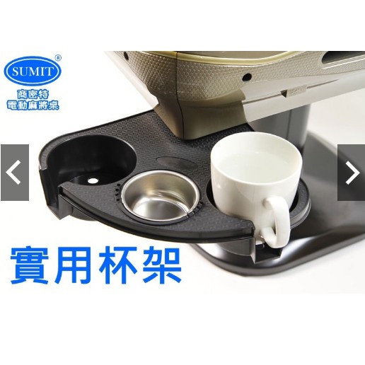 一般塑料杯架麻將桌簡易放置杯架 蝦皮購物