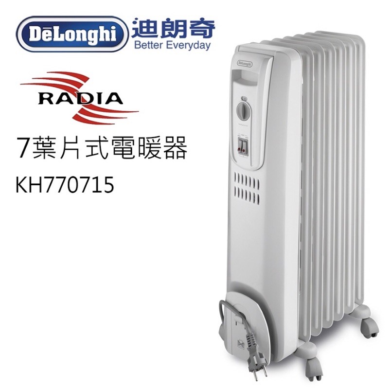 DeLonghi迪朗奇7葉片電暖器 KH770715