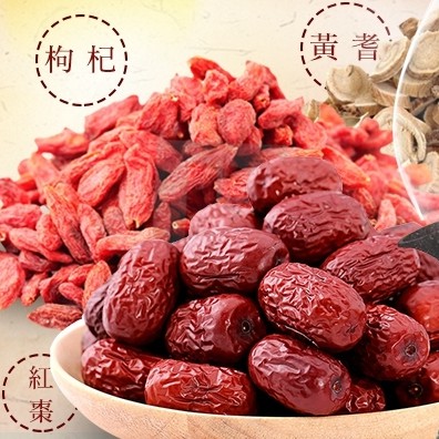黃耆紅棗枸杞購物比價 2021年11月 Findprice 價格網