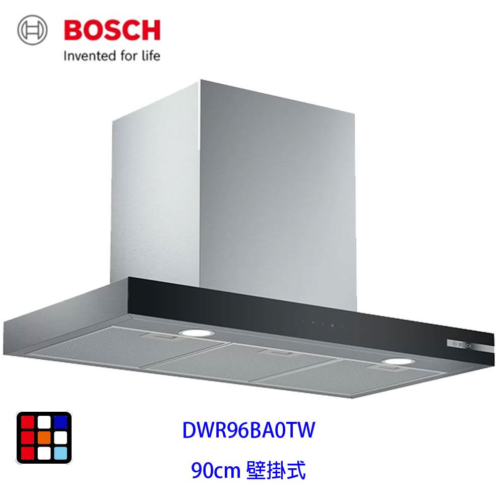 BOSCH 博世 DWR96BA0TW  壁掛式 排油煙機  90cm 抽油煙機