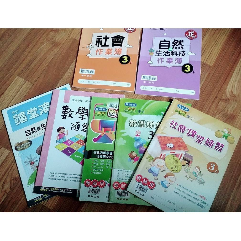 南一國小隨堂演練 Ptt與dcard推薦網拍商品 2021年12月 飛比價格