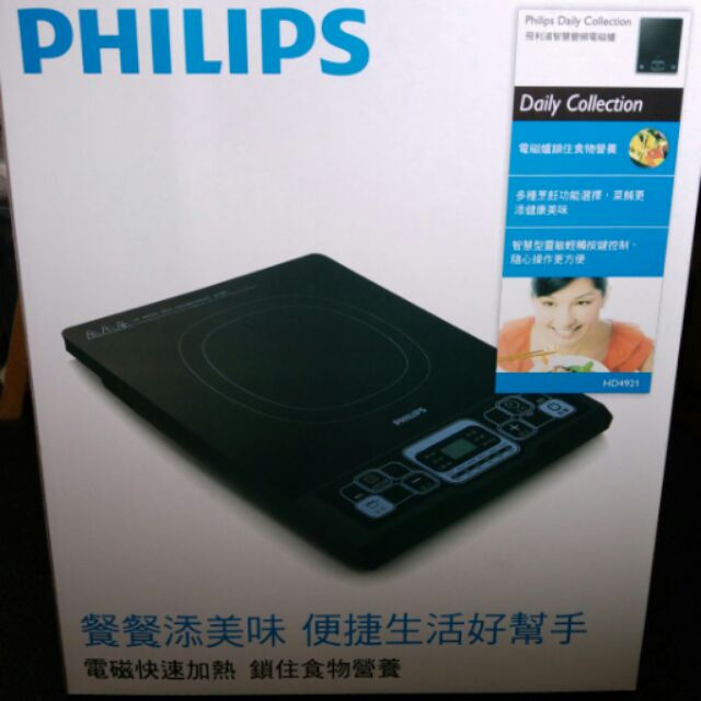 PHILIPS飛利浦智慧變頻電磁爐HD-4921
