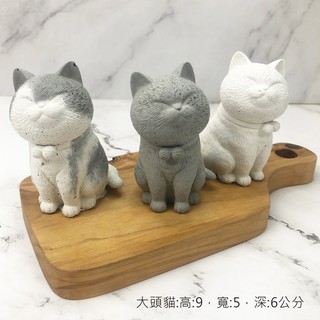 BEAGLE 水泥大頭貓擺件 灰/白/灰白色 多肉植物造景 苔蘚微景觀擺件 擺件DIY材料