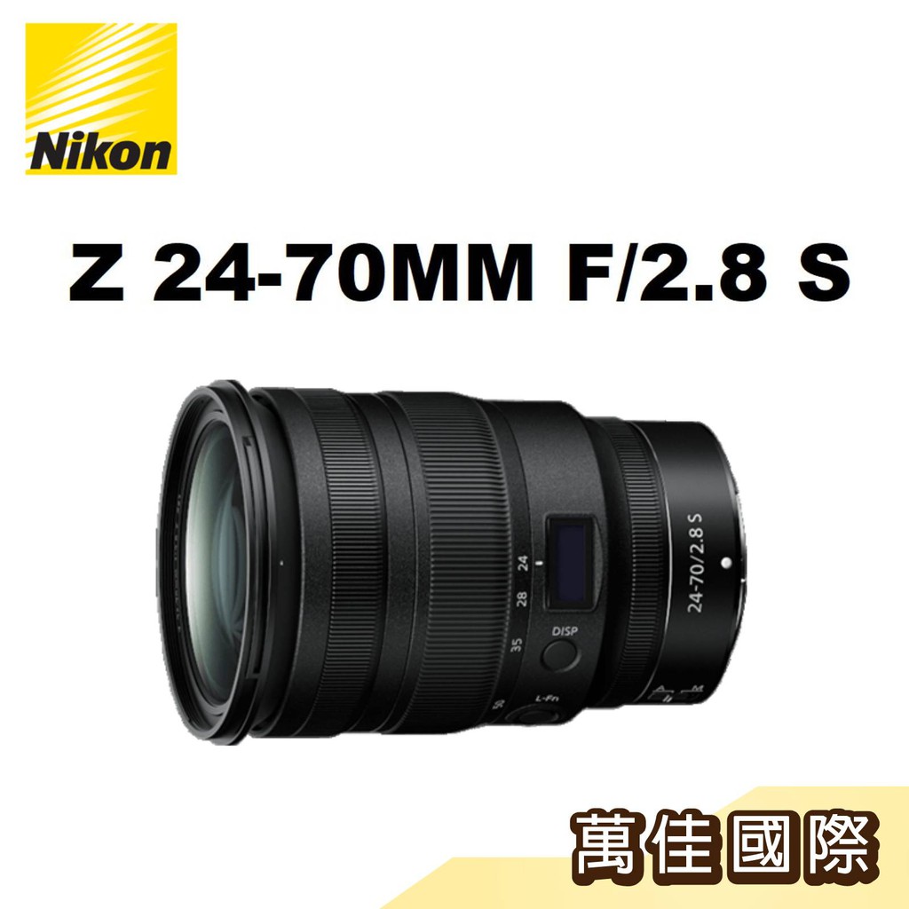 NIKON Z 24-70MM F/2.8 S 國祥公司貨