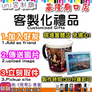 《臺灣製Uni客制趣》訂製客製化禮品~蝴蝶結抱枕(粉.藍).照片枕頭◎婚禮小物.畢業贈品.情人節禮物