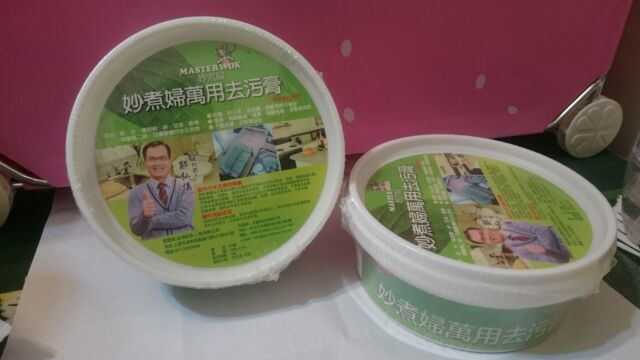 妙煮婦萬用去污膏 蝦皮購物