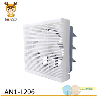 (輸碼95折 HE95FAN5)LAPOLO 藍普諾 12吋 DC直流變頻吸排扇 LAN1-1206