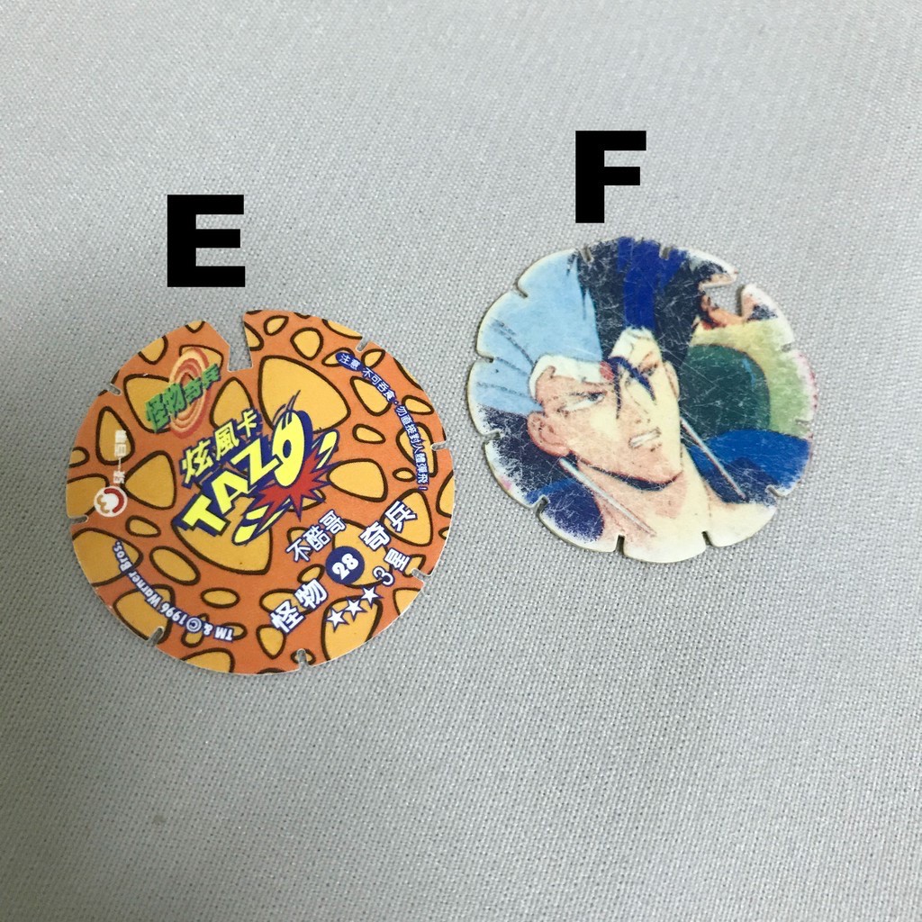 TAZO炫風卡收集牌