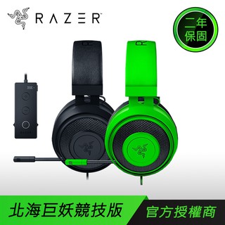 RAZER 雷蛇 KRAKEN TOURNAMENT EDITION 北海巨妖競技版 7.1聲道 電競耳機麥克風 黑/綠