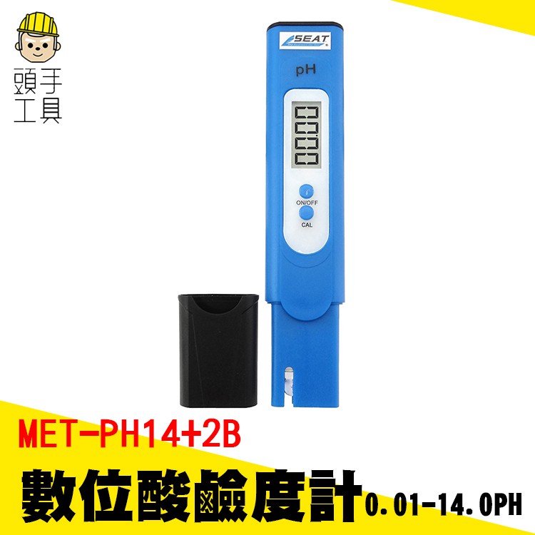 水質檢測筆 ph測試筆 酸鹼度計PH 家用高精度ph測試儀器 水族 自動校正酸鹼度計 無背光MET-PH14+2B