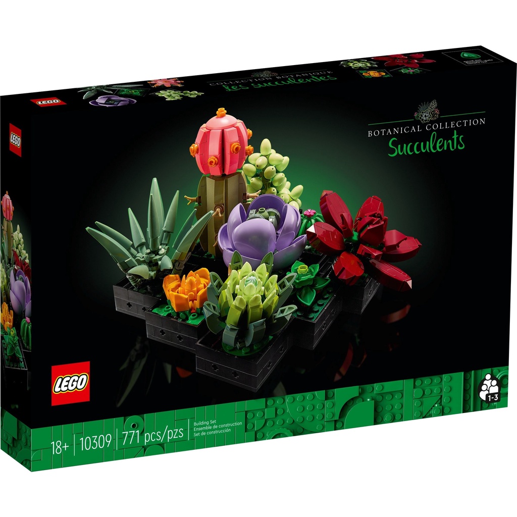 限時特價 可高雄面交 [正版] 樂高 LEGO 10309 多肉植物 (全新未拆品) Succulents 仙人掌 花藝