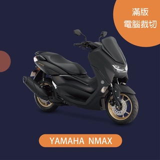 3M 犀牛皮保護貼 YAMAHA NMAX 機車包膜( TPU材質獨家滿版版型)