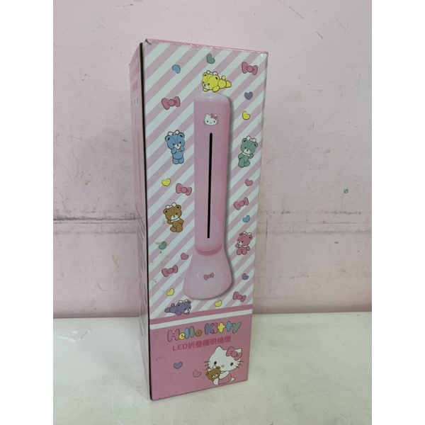 Hello Kitty折疊式LED護眼檯燈(全新）
