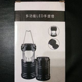 全新 附電池 多功能LED手提燈