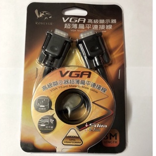 VGA 高階顯示器延長線 15pin公 對 15pin公-3M(VGAF03MM)