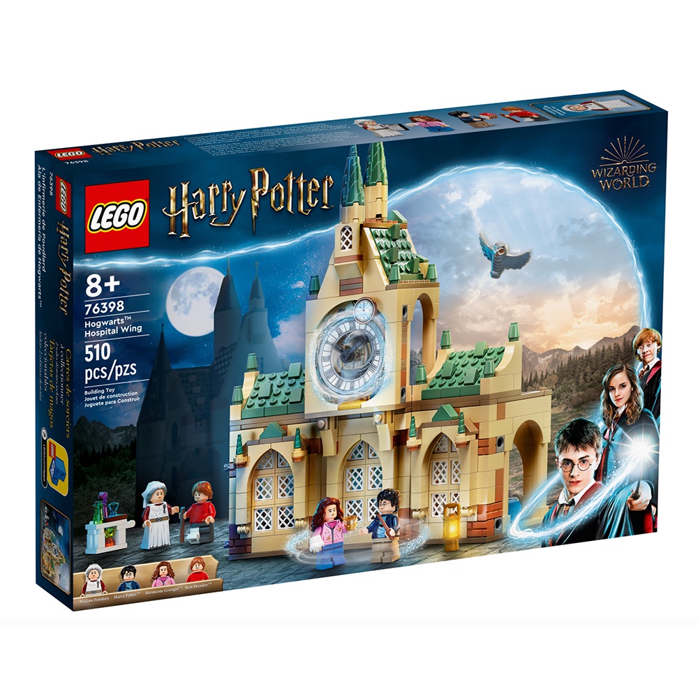 LEGO樂高 哈利波特系列 Hogwarts??Hospital Wing LG76398