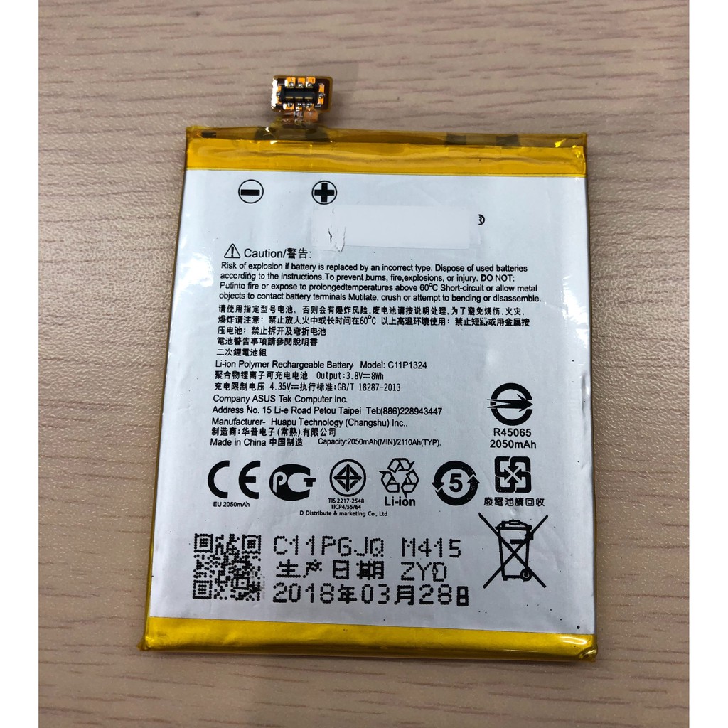 ASUS 華碩  Zenfone 5 原裝電池 適用型號:A500KL A500CG A500G 型號:C11P1324