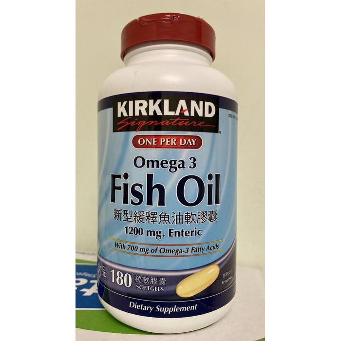 Kirkland Signature 科克蘭 新型緩釋魚油軟膠囊 180粒 新莊可自取【佩佩的店】COSTCO 好市多